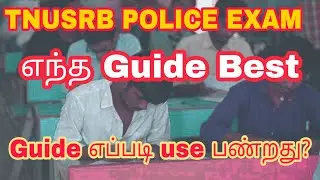 TNUSRB PC and SI Exam Best Book | Tamil Job Preparation |