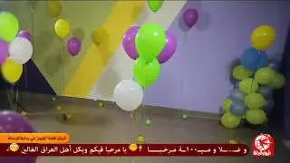 عيدي اليوم بشريط الرسائل