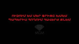 Aram Asatryan   Masis Karaoke