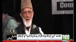 Why India fears from Kashmir referendum ?  Hurriyet leader Syed Ali Gilani