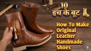 10 इंच के बूट 👢 | How To Make Original Leather Handmade Shoes