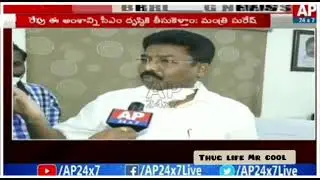 AP 10TH AND INTERMEDIATE EXAM TROLL ||THUG LIFE MR COOL ||