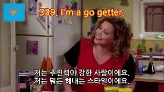 하우 시니어 영어// 실생활에 유용한 300문장 영상영어 몰아보기 2탄 입니다. 그간 공부하신 내용 한번에 300문장 씩 들어보세요. 5문장 기본편 // 20문장 복습편과 함께 .