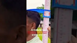 Bihar Police Constable recruitment height measurement test