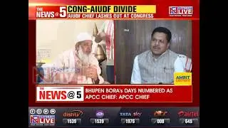 Cong-AIUDF divide out ahead of Presidential polls tomorrow