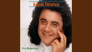 Epimeno