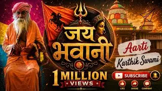 Aarti Kartik Swami Maharaj || Kartik Swami Maharaj Aarti