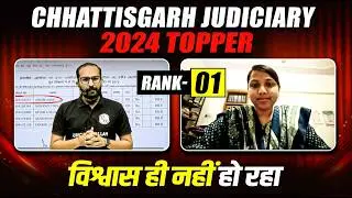 Rank 1 (Anjum Aara)🔥| Chhattisgarh Judiciary 2024 Topper | CG Civil Judge | Judiciary By PW