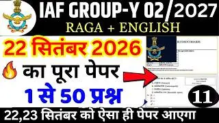 Airforce 22 SEPT 2026 QUESTION PAPER|Airforce 02/2027 |Airforce Y Group PREVIOUS YEAR QUESTION PAPER