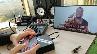 Караоке приставка EncorePro