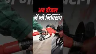 Isobutanol se milega Extra Power aur Mileage! 🚛⚡