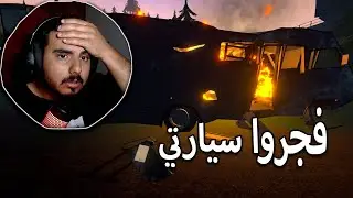 Schedule I | محاكي تجارة الممنوعات و هجمت علينا الشرطة
