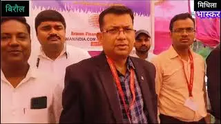 Namra Finance ltd  CSR Activity at Bihar for flood affected people