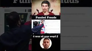 Ankit Dubey sar  expose Dhruv Rathi