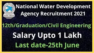National Water Development Agency Recruitment 2021 | LDC UDC Steno Vacancy | Civil Engineer Jobs