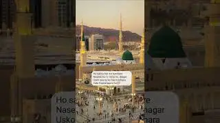 Allaha#quotes #iclamic #islmaicvidoes #yoitubeshorts #youtubevideo #youtu #islamicshorts #viralvideo