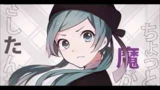 【UTAU-Synth カバー】Love Trial / 恋愛裁判【異色音エース2015】