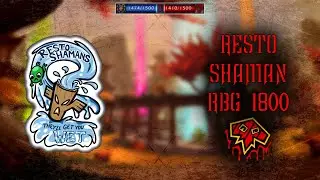 Рестор шаман на РБГ 1800 / Restor shaman RBG 1800 WoW Shadowlands 9.0.5
