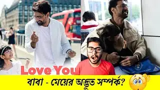 মিঠুন চক্রবর্তী এবং দেব ধামাকা! কাঁদিয়ে দেওয়ার মতো গান? Prajapati 2! Song reaction! Saha talkies 