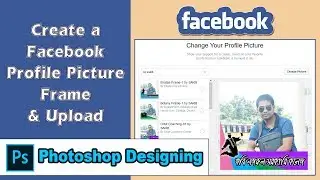 How To Create And Upload A Facebook Profile Picture Frame | Bangla Tutorial | Sakib's 360DEG