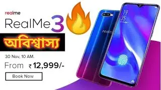 RealMe 3: Price, Specifications, Release Date