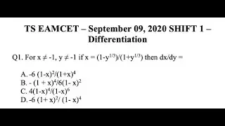 TS EAMCET Differentiation September 09, 2020 Shift 1 - Solution in English