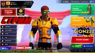 #Стрим! Mini Royale: Nations - Джекпот 207 #solana ! | ИГРАЙ и ЗАРАБАТЫВАЙ !! DION222 !!