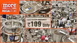 😱More Mega Store latest offers online available on new arrivals organizer kitchen products cheapest