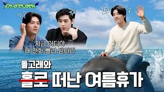 【 ENHYPEN 】 EN-O'CLOCK &mdash; EP.125 (Legendado PT-BR)
