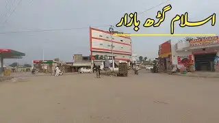 Islamgarh Mirpur Azad Kashmir | Islamgarh Azad Kashmir | Islamgarh Bazaar | Islamgarh