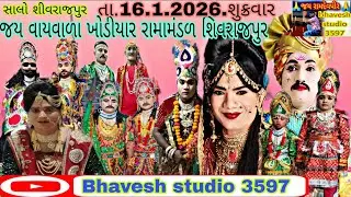bhavesh studio 3597 લાઇવ છે!