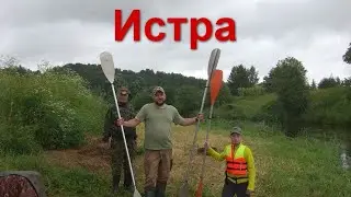Сплав по Истре
