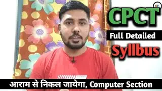 CPCT Full Detailed Syllbus 2021-22 || इस तरह पढ़ो आसानी से निकल जायेगा Computer Section 🔥🔥