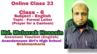 Online Class 33,Class 6,Subject-English, Formal Letter (Prayer for a canteen) by Md. Mobarak Hossain