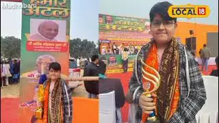 The Aadarsh Bharadwaj, ....worlds youngest novel writer and doctorate ❤️