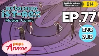 My Brother is T-Rex Motion Comic S1:EP77 - Familiar Face