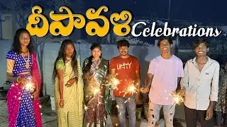 దీపావళి || Diwali Celebration || vlog || Pathngivlogs