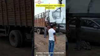 Fruit Protection paper bag machine Dispatched (Big Model), Nashik, Maharashtra, 9422511914, Indian