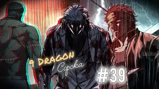 Monsters | Nine Dragon |Chapter 39 Explained 