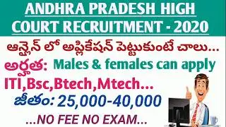 ANDHRA PRADESH HIGH COURT RECRUITMENT 2020 ||Ap Jobs|| system officer || govt Jobs || No fee no exam