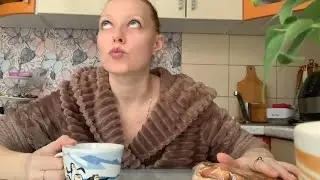 Перекусываю чай и за заказом 