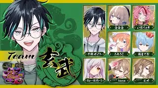 【#GIGA祭】　本番：マジで任せてほしい　【】