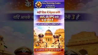 कॉम्बिनेशन 9 और 3 न्यूमरोलॉजी #astrology #motivation #numerology #trending #shorts #film #education