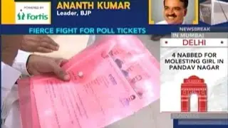 Rift Within NDA In Bihar