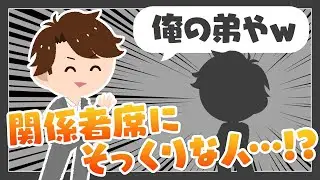 あもんぴーずのライブに弟さんが来ていためーやくん【めーや／切り抜き／雑談】
