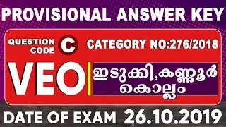 VEO answer key||Knr,Idukki,Kollam||
