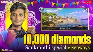 SANKRANTHI SPECIAL  GIVEAWAYS #dhanusffgamerlive#fflive#shortlive