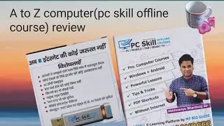 PC skill computer course full review