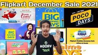 Flipkart Upcoming Sale In December 2021|Flipkart December Sale 2021|Flipkart Next & Upcoming Sale