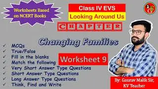 Worksheet Chapter 9 Changing Families | NCERT Class 4 EVS | By KV Teacher | School Guide